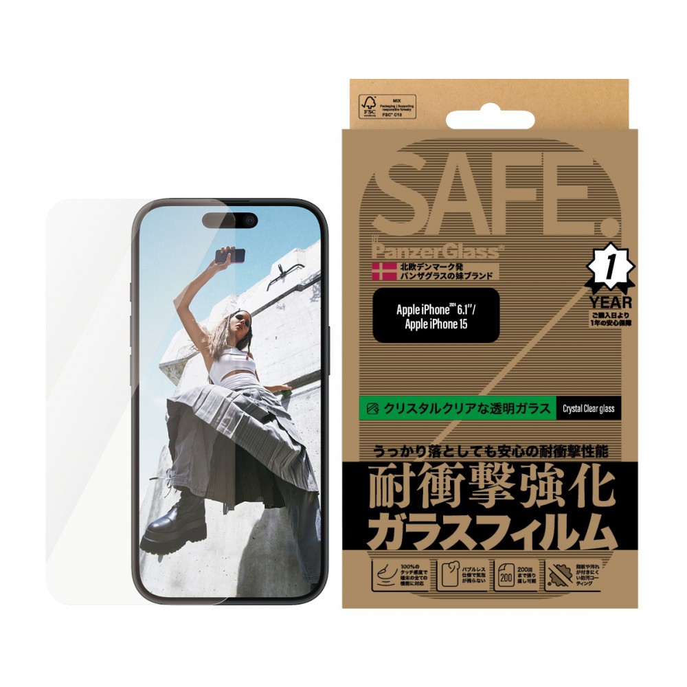 iPhone 16 SAFE. by PanzerGlass Screen Protector Ultra-Wide Fit JPN