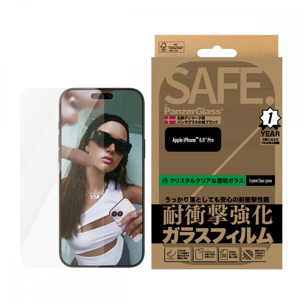 iPhone 16 Pro Max SAFE. by PanzerGlass Screen Protector Ultra-Wide Fit JPN