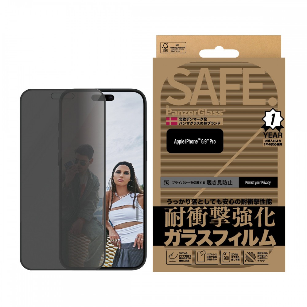 iPhone 16 Pro Max SAFE. by PanzerGlass Privacy Screen Protector Ultra-Wide Fit JPN