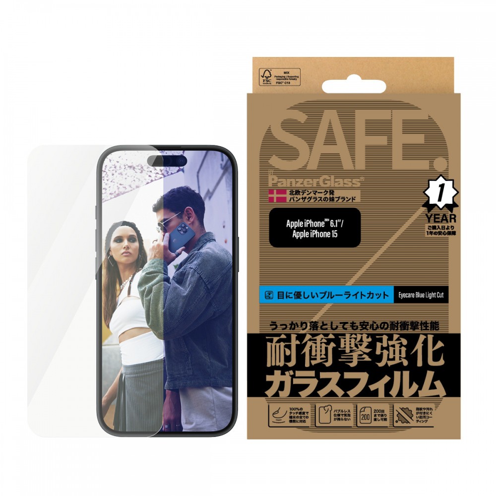 iPhone 16 SAFE. by PanzerGlass EyeCare Screen Protector Ultra-Wide Fit