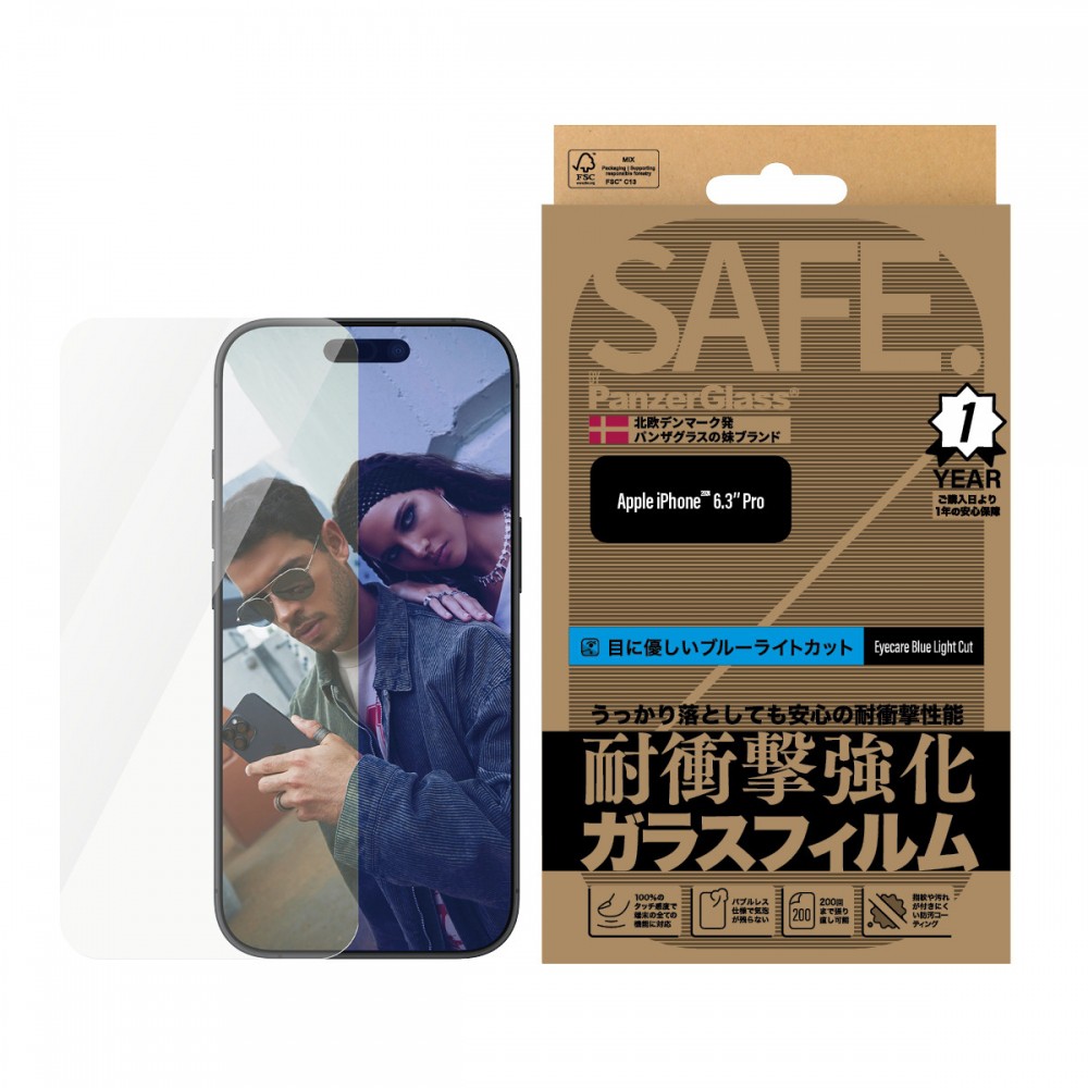 iPhone 16 Pro SAFE. by PanzerGlass EyeCare Screen Protector Ultra-Wide Fit