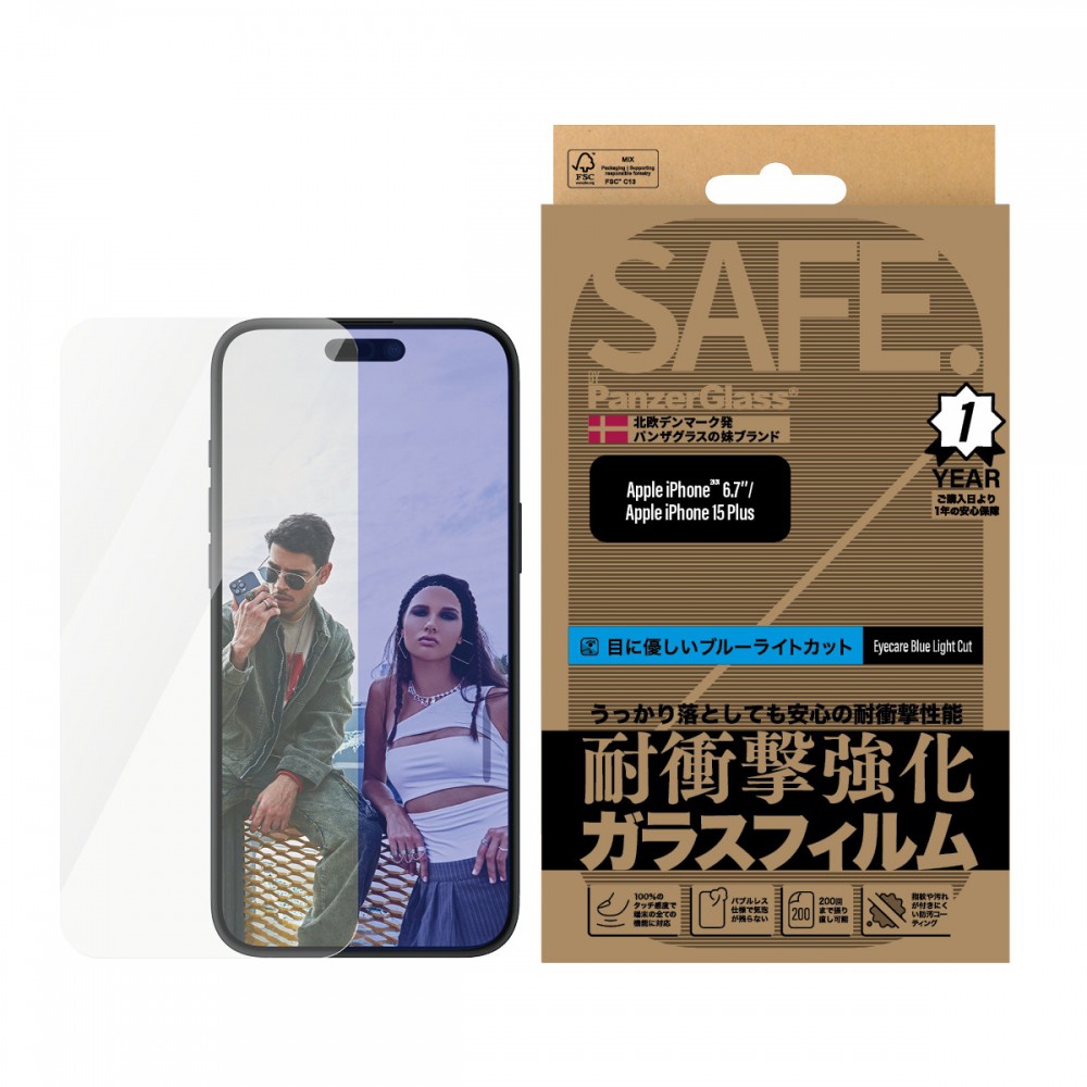 iPhone 16 Plus SAFE. by PanzerGlass EyeCare Screen Protector Ultra-Wide Fit