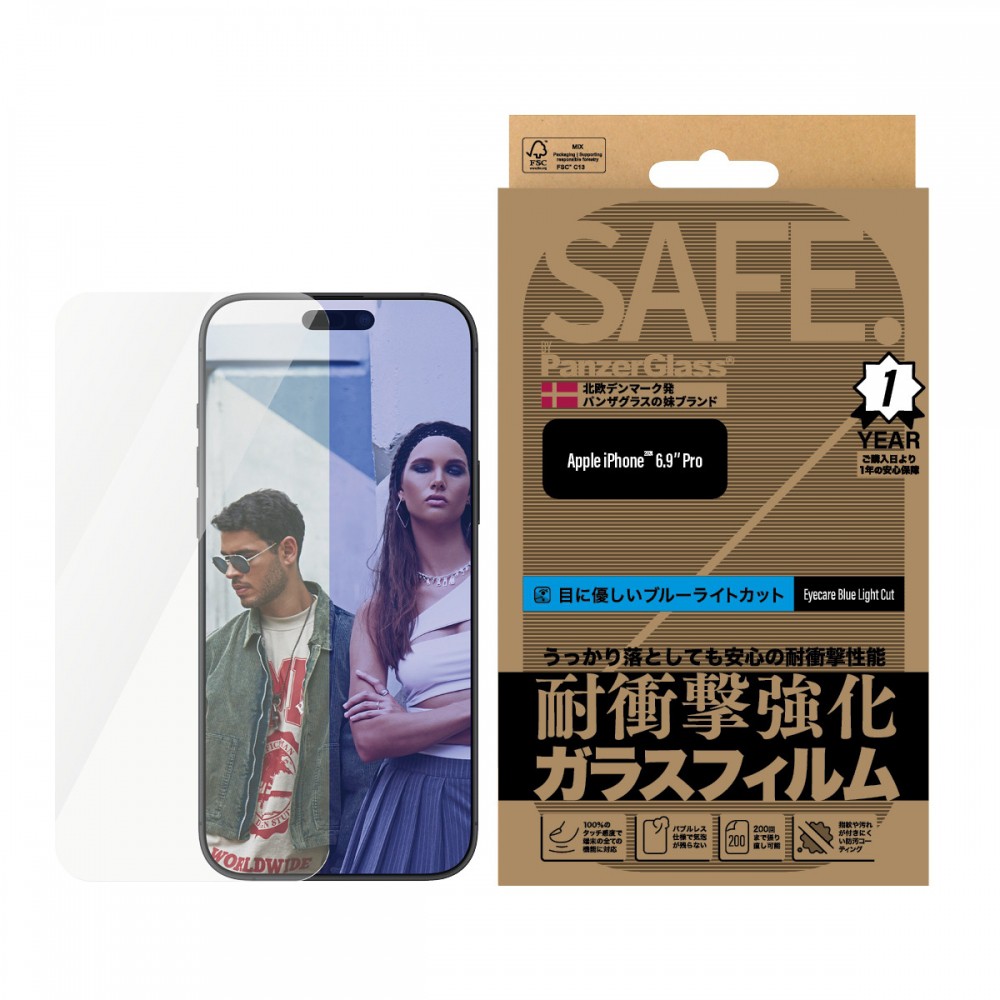 iPhone 16 Pro Max SAFE. by PanzerGlass EyeCare Screen Protector Ultra-Wide Fit