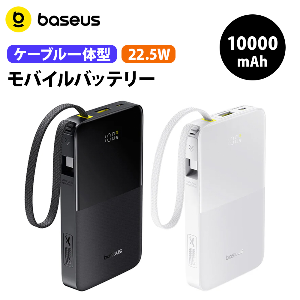 その他 | スマホアクセサリー・最新スマート家電の公式通販｜トレテク