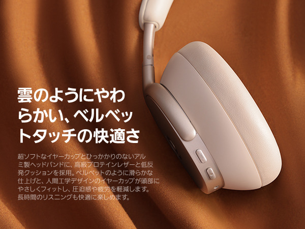 アウトレット】 Baseus Inspire XH1 ワイヤレスヘッドホン Bose監修