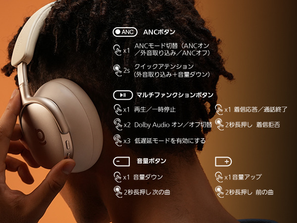 アウトレット】 Baseus Inspire XH1 ワイヤレスヘッドホン Bose監修