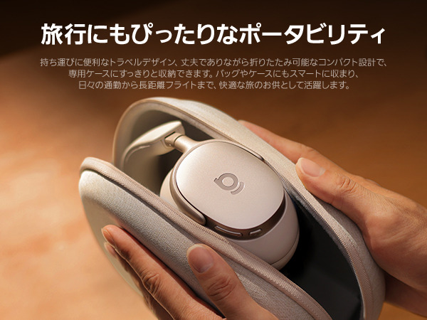 アウトレット】 Baseus Inspire XH1 ワイヤレスヘッドホン Bose監修