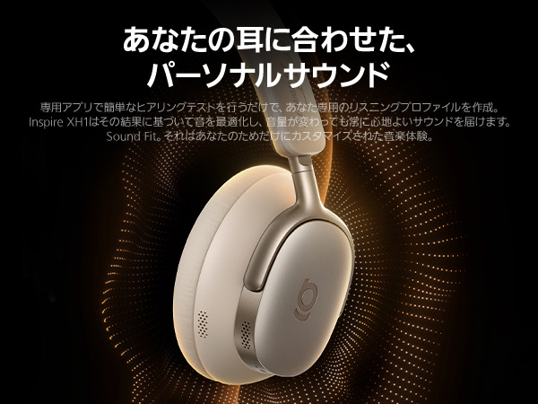 アウトレット】 Baseus Inspire XH1 ワイヤレスヘッドホン Bose監修