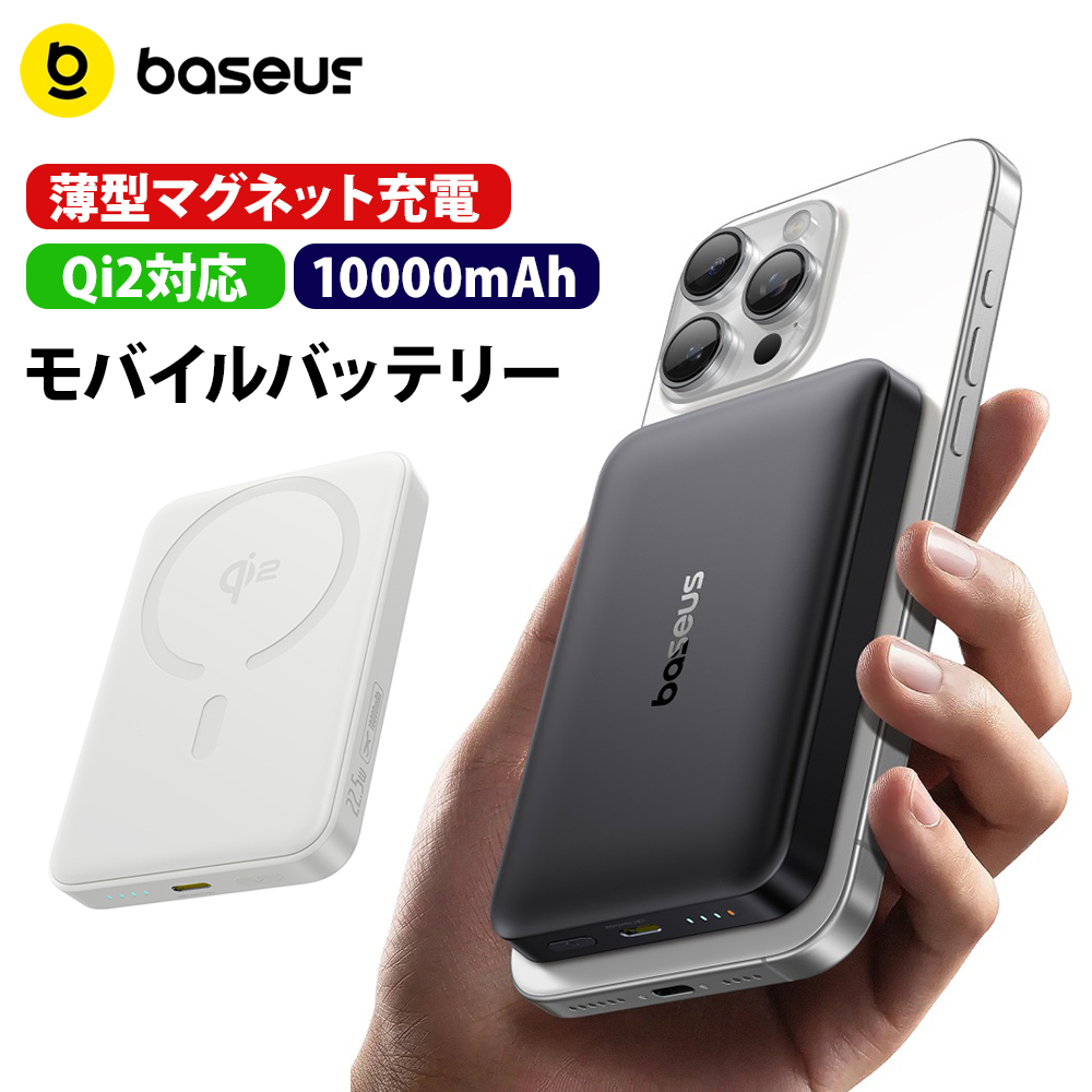 その他 | スマホアクセサリー・最新スマート家電の公式通販｜トレテク