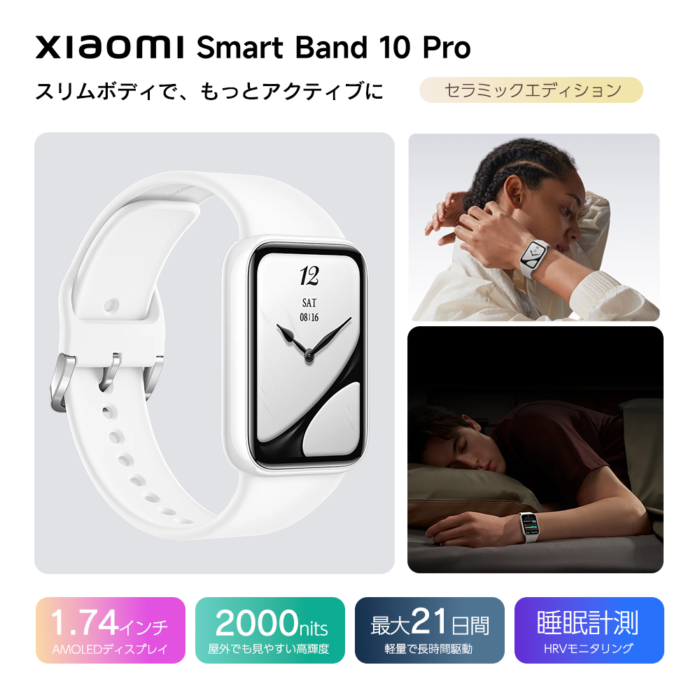 Xiaomi | スマホアクセサリー・最新スマート家電の公式通販｜トレテク