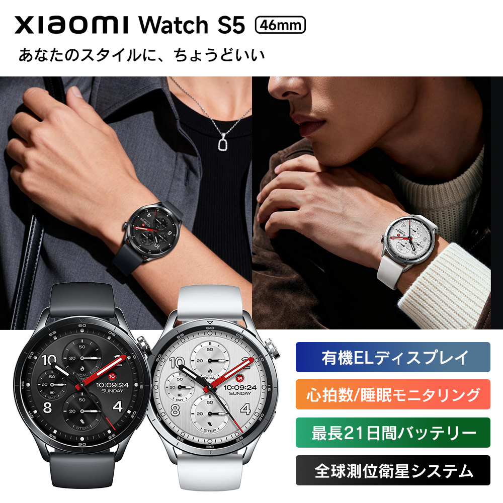 Xiaomi | スマホアクセサリー・最新スマート家電の公式通販｜トレテク