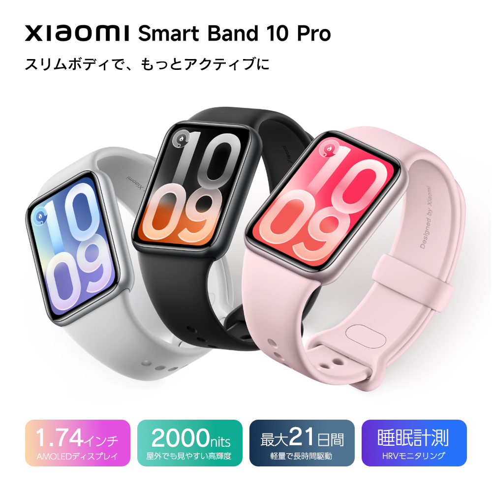 Xiaomi | スマホアクセサリー・最新スマート家電の公式通販｜トレテク
