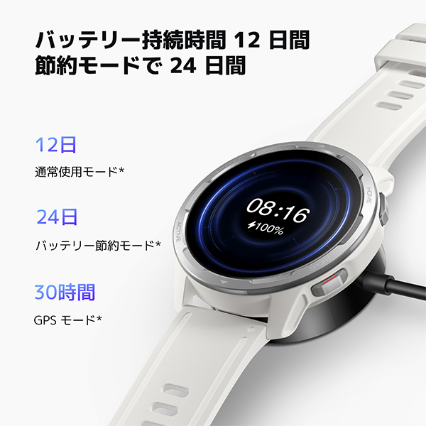 Xiaomi Watch S1 Active シャオミ ウォッチ S1 アクティブ 拍数 睡眠