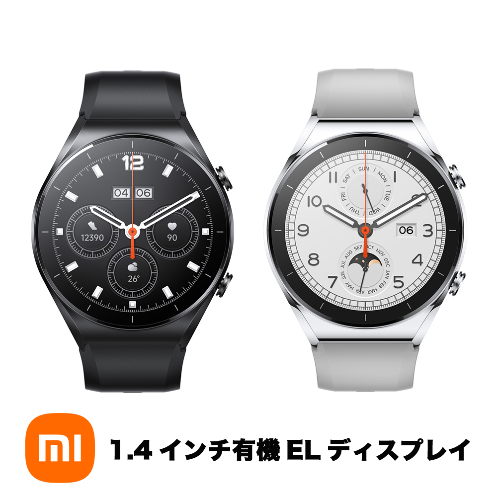 スマートウォッチ Xiaomi Watch S1 シャオミ 1.43インチ 有機EL 