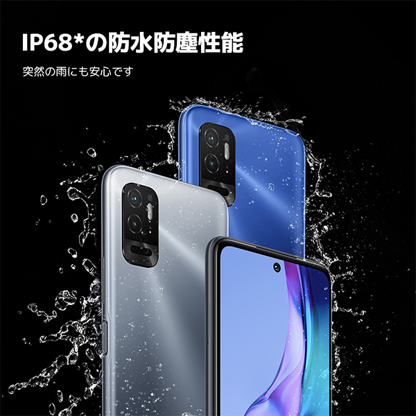 Redmi Note 10T (SIMフリー版)-