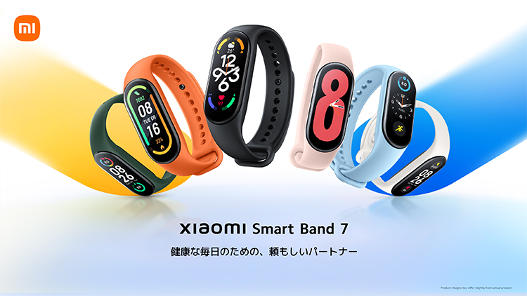 Xiaomi（シャオミ） Smart Band 7 ブラック BHR6004AP スマートウォッチ 健康管理 トレーニング 血中酸素レベル測定に対応  | SoftBank公式 iPhone/スマートフォンアクセサリーオンラインショップ