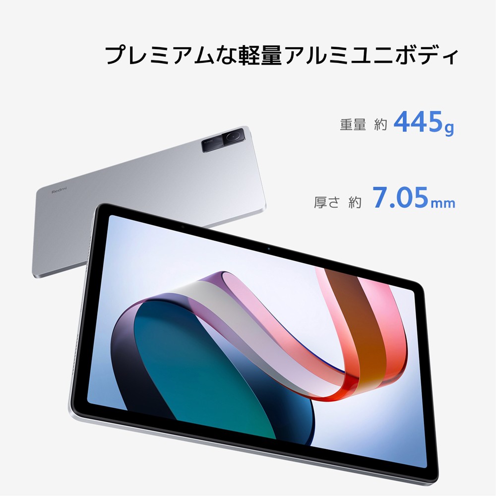 Xiaomi Pad タブレット 4+128GB 10.61インチ 90Hz対応 軽量 8000mAh大