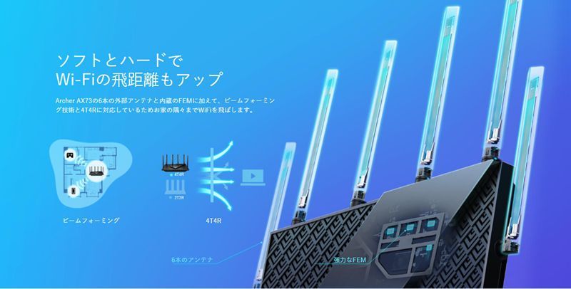 TP-LINK WiFi 6 無線LANルーター 4804+574Mbps AX5400 メッシュWiFi