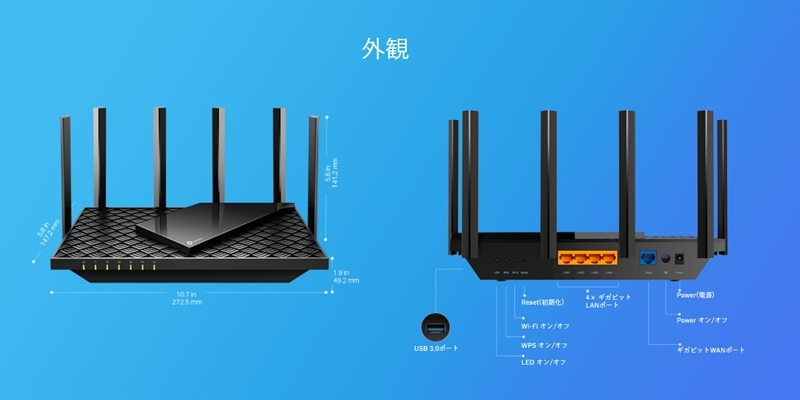 TP-LINK WiFi 6 無線LANルーター 4804+574Mbps AX5400 メッシュWiFi