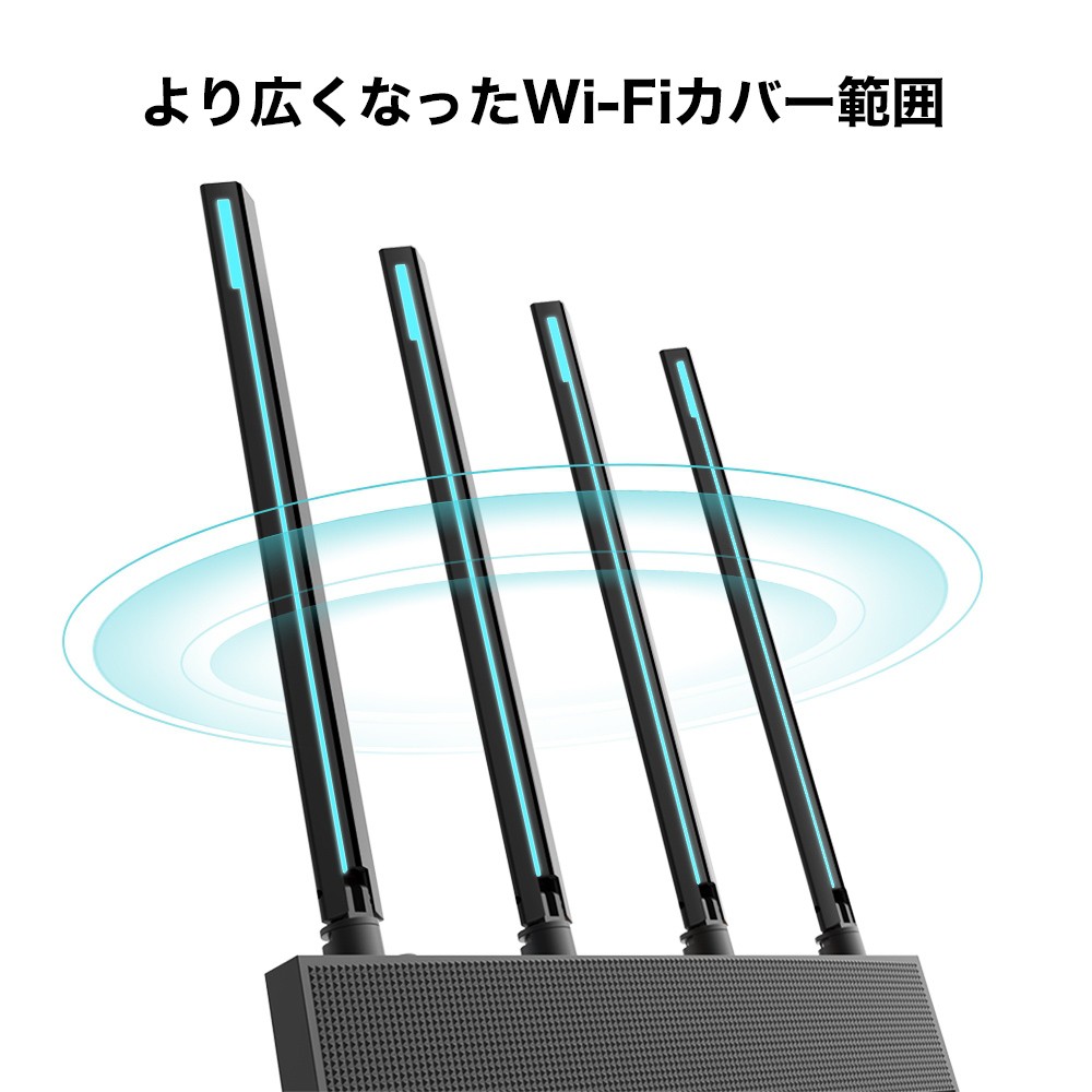 新品 TPLINK 無線LANルーター Wi-Fiルーター