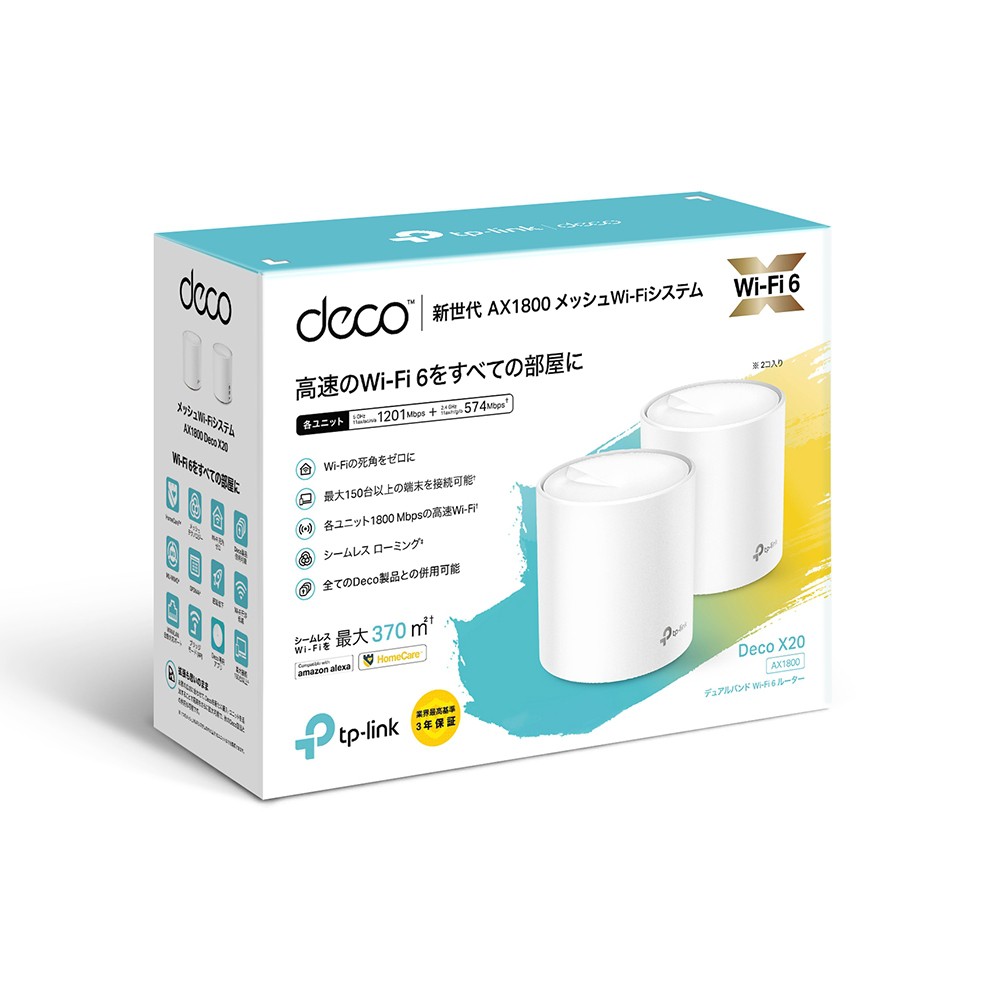 PC/タブレットtp-link Deco x20