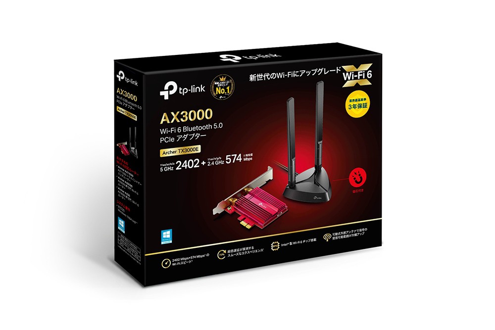 TP-Link Archer AX3000 Wi-Fi 6ルーター新しい