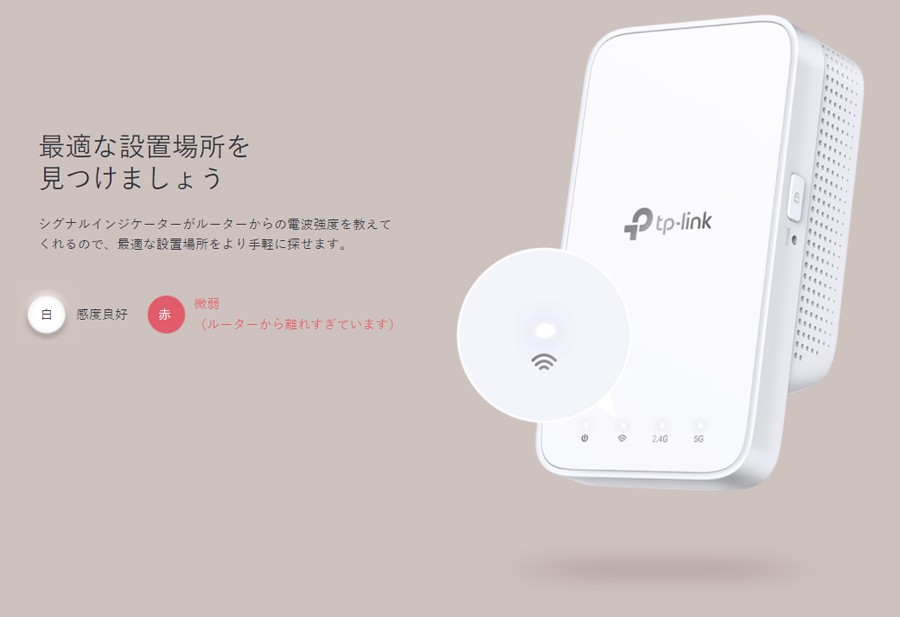 TP-Link ティーピーリンク 無線LAN中継器 11ac/n/a/g/b 867Mbps+