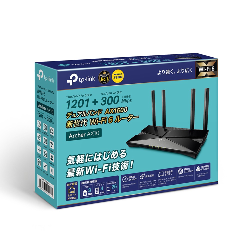 TP-Link ティーピーリンク Archer AX10 新世代 Wi-Fi 6(11AX) 無線LAN