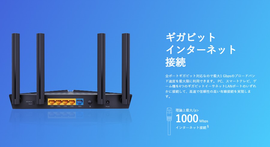 TP-Link ティーピーリンク Archer AX10 新世代 Wi-Fi 6(11AX) 無線LAN