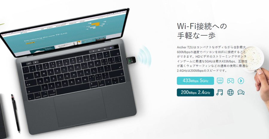 TP-Link ティーピーリンク Archer T2U V3 無線LAN子機 AC600デュアルバンド 11ac/n/a/g/b 433Mbps+ 200Mbps 3年保証 | SoftBank公式 iPhone/スマートフォンアクセサリーオンラインショップ