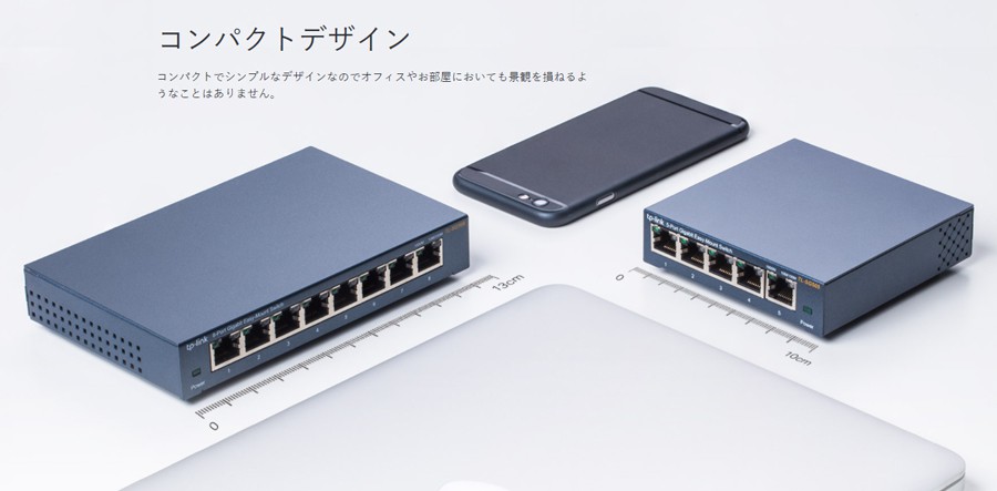 TP-Link ティーピーリンク 8ポート スイッチングハブ 金属筐体マグネット付 永久保証 TL-SG508 | SoftBank公式  iPhone/スマートフォンアクセサリーオンラインショップ