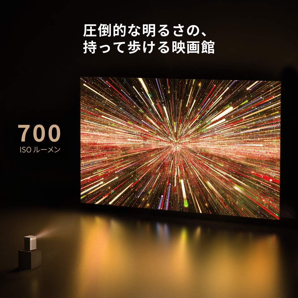 XGIMI Halo+ （エクス ジミー ハロプラス） WM03A モバイルプロジェクター フルHD 900ANSIルーメン  Harman／kardonスピーカー内蔵 AndroidTV内蔵 | スマート家電／IoTを進めるならトレテク公式通販サイト