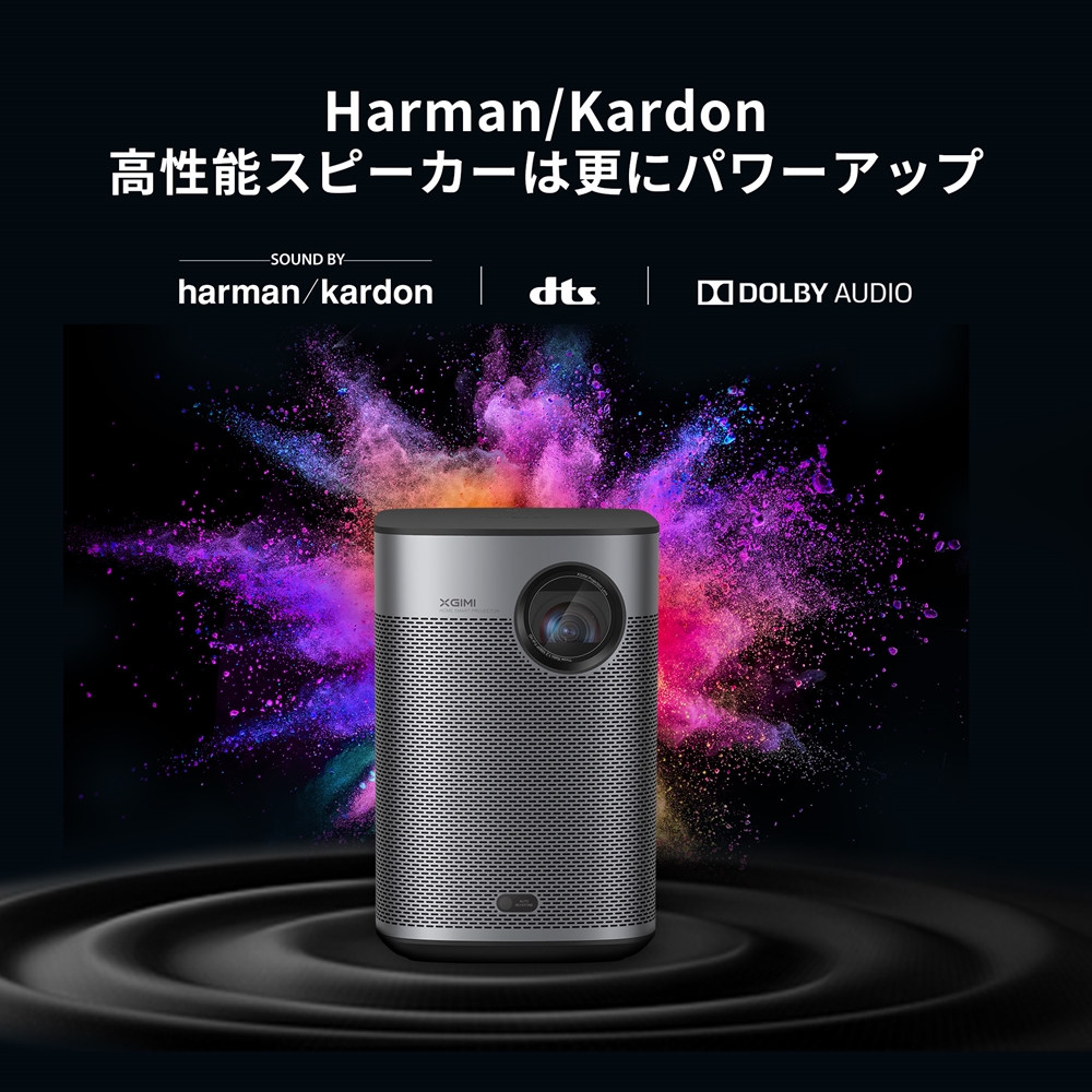 XGIMI Halo+ （エクス ジミー ハロプラス） WM03A モバイルプロジェクター フルHD 900ANSIルーメン  Harman／kardonスピーカー内蔵 AndroidTV内蔵 | スマート家電／IoTを進めるならトレテク公式通販サイト