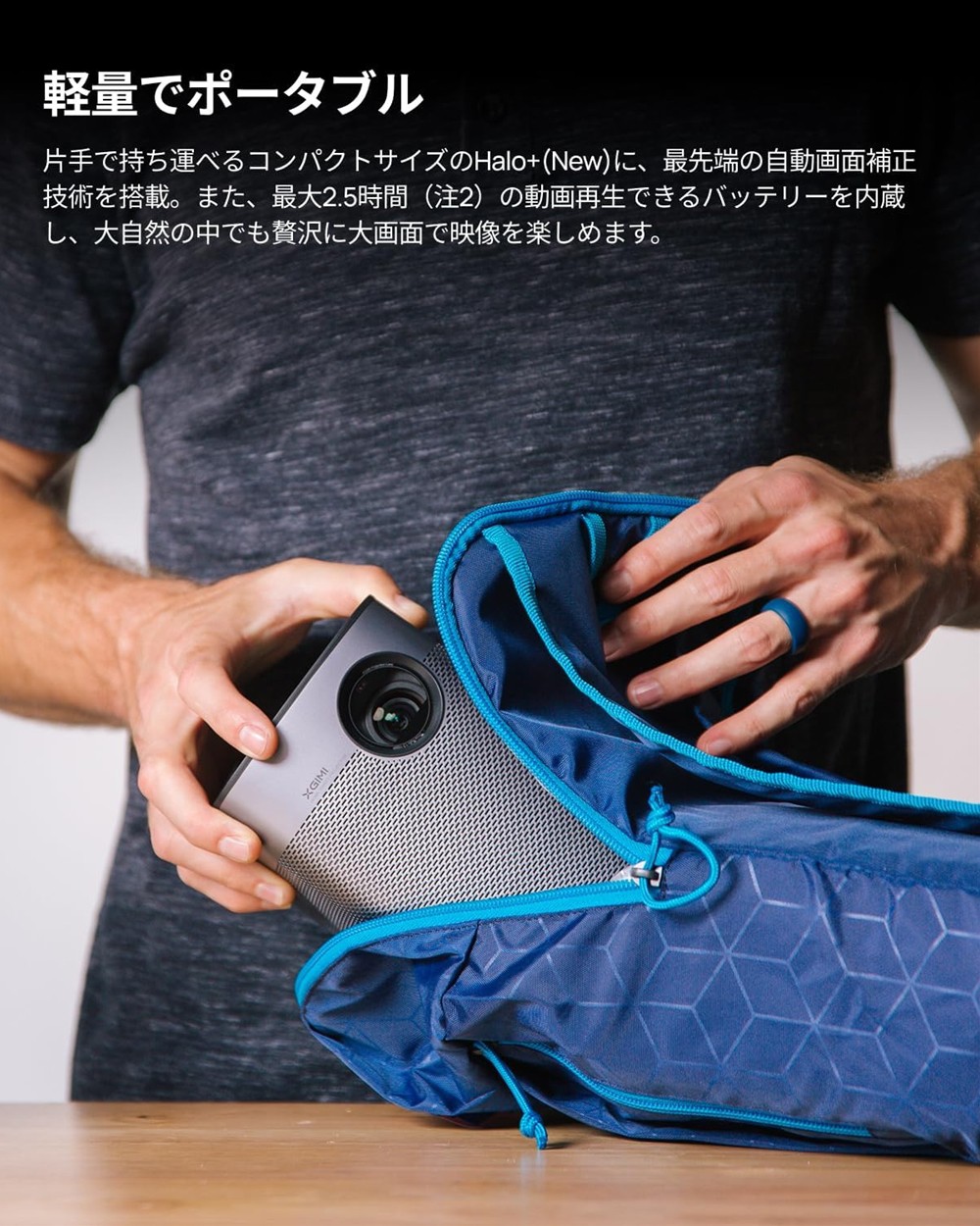 期間限定セール 9/10(木)AM11:59まで】 XGIMI ポータブル