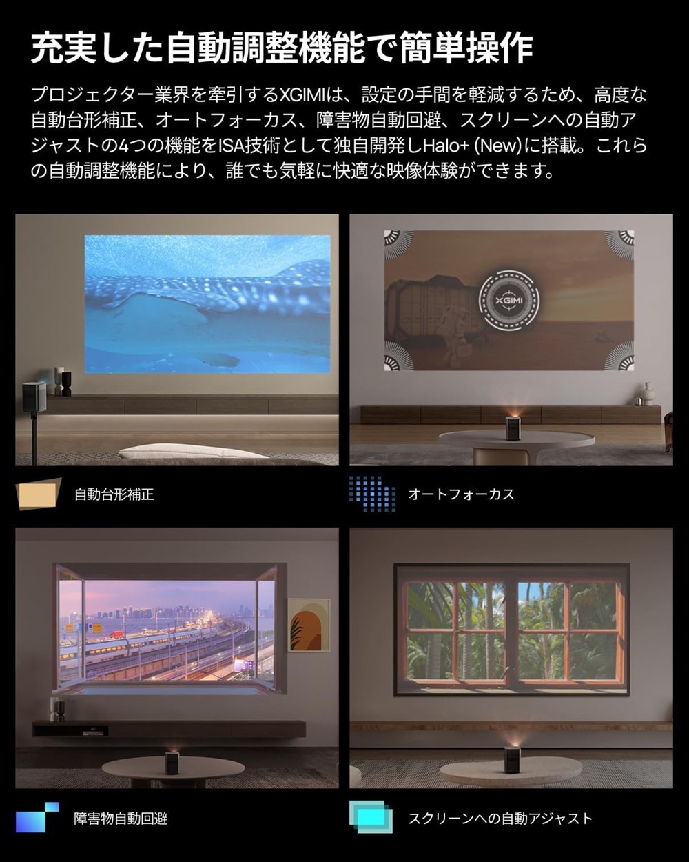 XGIMI ポータブルプロジェクター Halo+ New フルHD バッテリー内蔵
