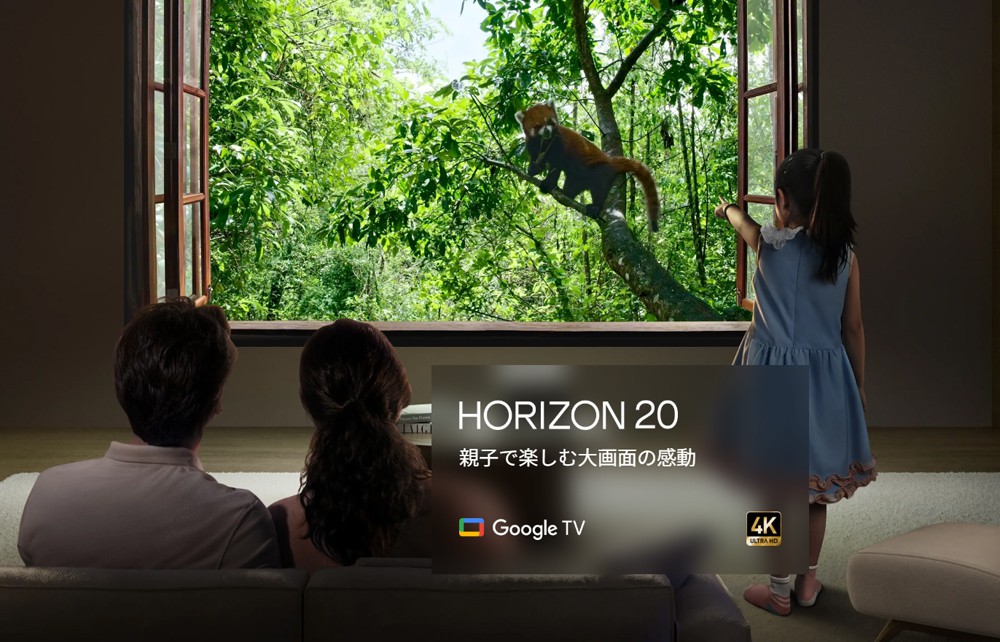 XGIMI ホームプロジェクター HORIZON 20 4K UHD RGB 3色レーザー