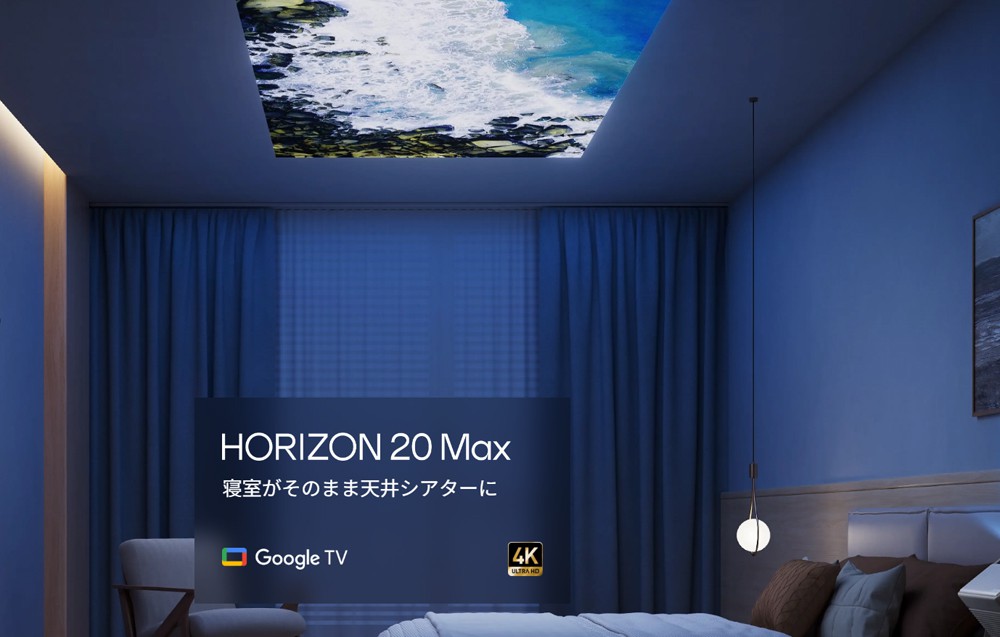 期間限定セール 8/7(金)AM11:59まで】 XGIMI ホームプロジェクター
