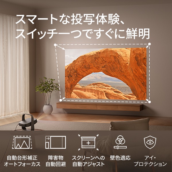 XGIMI Elfin Flip 4K プロジェクター RGBレーザー 1600ISOルーメン