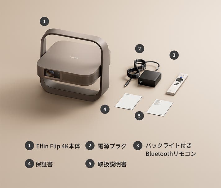 XGIMI Elfin Flip 4K プロジェクター RGBレーザー 1600ISOルーメン