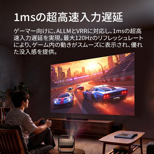 XGIMI Elfin Flip 4K プロジェクター RGBレーザー 1600ISOルーメン