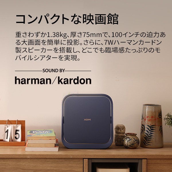 XGIMI Elfin Flip Laser プロジェクター フルHD RGB3色レーザー