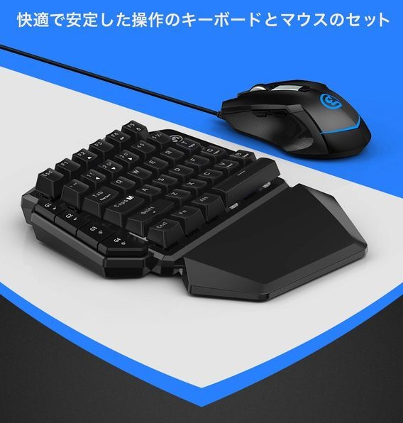 GameSir VX AimSwitch ゲーミングキーボード&マウス