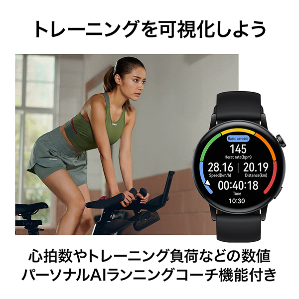 HUAWEI（ファーウェイ） WATCH GT 3 42mm スマートウォッチ ブラック ...