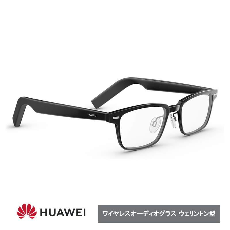 Huawei ファーウェイ ワイヤレスオーディオグラス Eyewear Rectangle