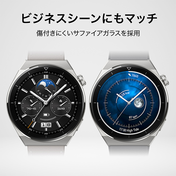 HUAWEI Watch GT3 Pro 46mm アクティブモデル Black143インチAMOLED - 時計