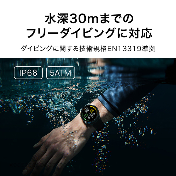 HUAWEI（ファーウェイ） Watch GT 3 Pro 46mm/Gray/55028475