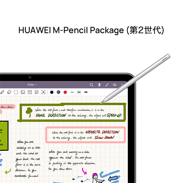HUAWEI MatePad 2022 / M-Pencil 第2世代
