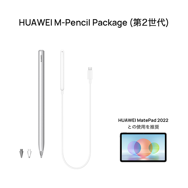 HUAWEI MatePad Pro & M-Pencil