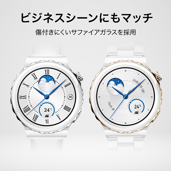 HUAWEI（ファーウェイ） Watch GT 3 Pro 43mm/Silver/55028856