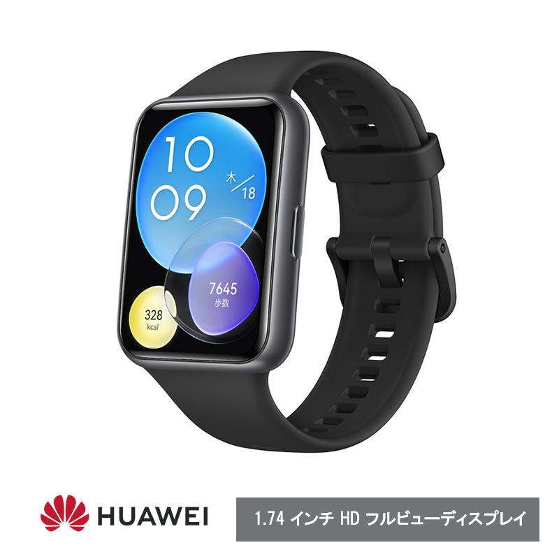 HUAWEI | SoftBank公式 iPhone/スマートフォンアクセサリーオンラインショップ